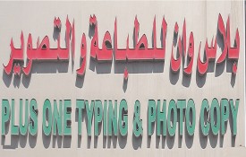 Plus one Typing service