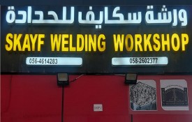Skayf Blacksmith And Welding Workshop