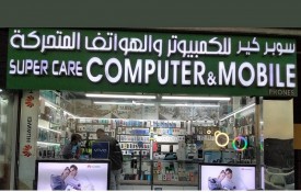 Super care computer& Mobile phone