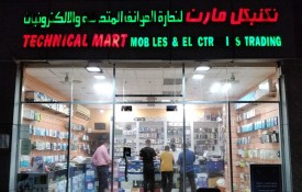 Technical Mart