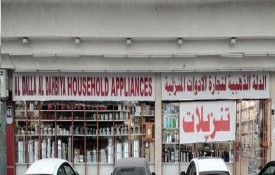 Al Dalla Al Dahbiya household appliances